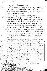 Archival Document