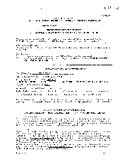 Council Document - Supplemental Document