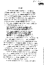 E-Document