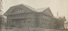 Archival Photo