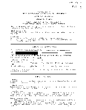 Council Document - Supplemental Document